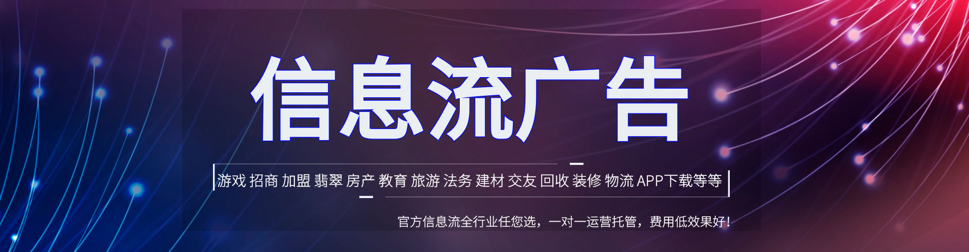 鱼台sem投放